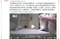 7分钟科普下!成都工厂电话_哔哩哔哩-3